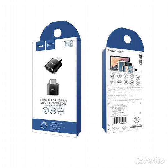 Hoco. OTG Переходник Type-C to USB 3.0