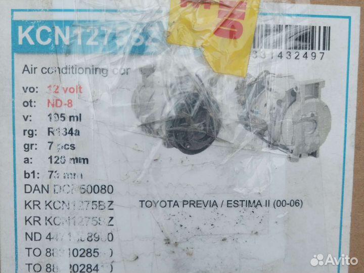 Kcn1275sz