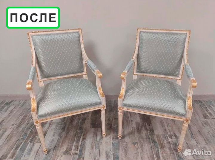 Перетяжка стульев в Самаре