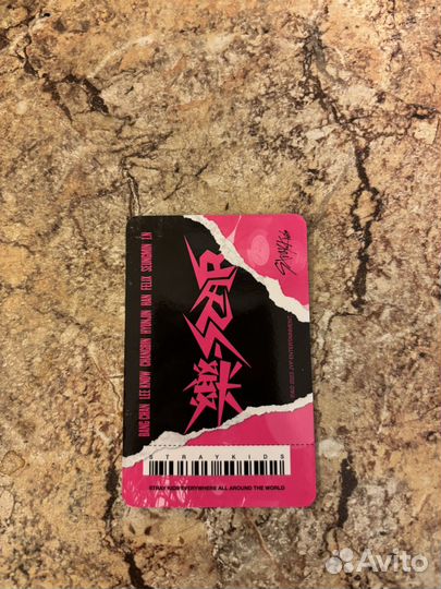 Карта сынмина из стрей кидс(оригинал)