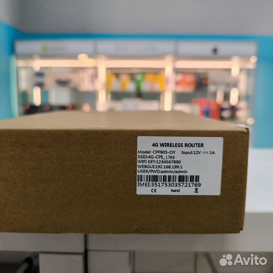 Уличный Wifi Роутер 4G для дачи, дома, склада