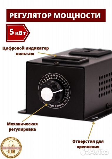 Тэн 4,5 квт регулятор 5квт для дистилятора