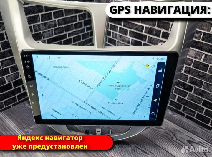 Автомагнитола Android Solaris 2011-2017 4/64Gb