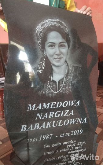 Художник гравёр на граните