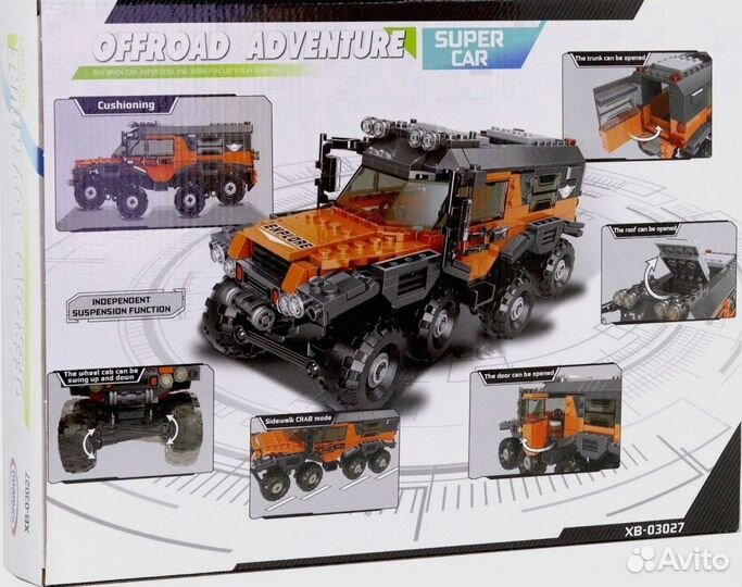 Конструктор Супервездеход