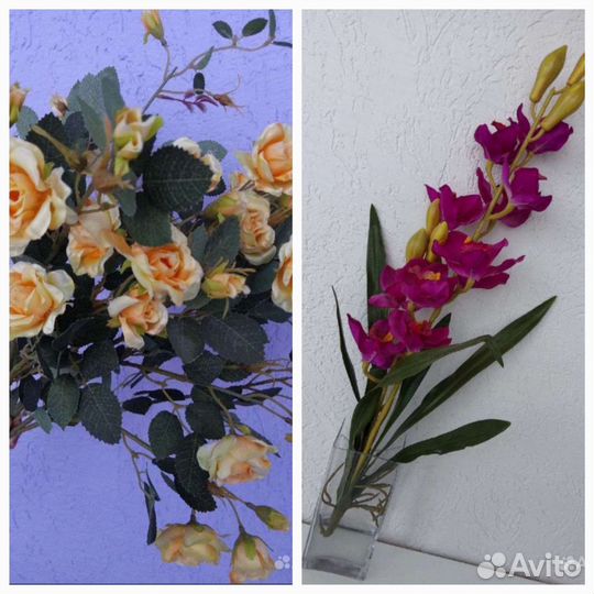 Искусственные цветы
