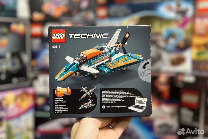 Lego Technic 42117