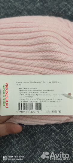 Шапка для девочки зимняя