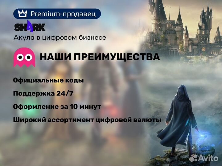 Коды на fortnite