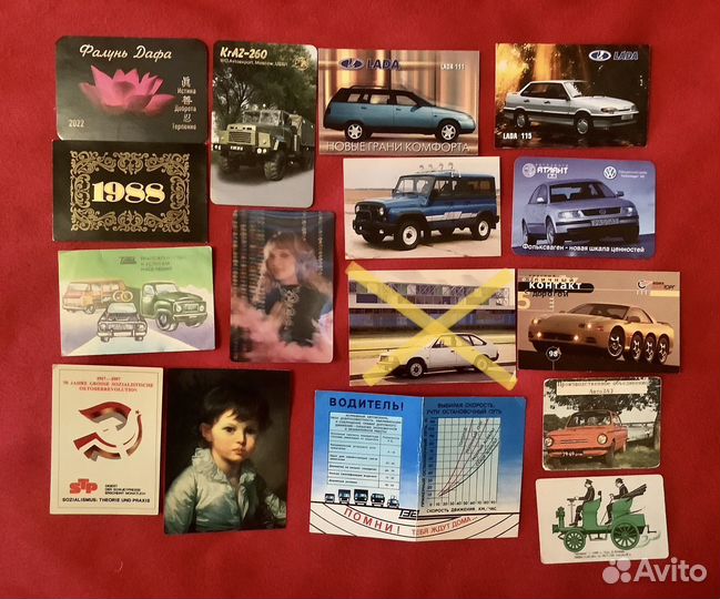 Календарики серии76-10гг машинки,животные,артисты