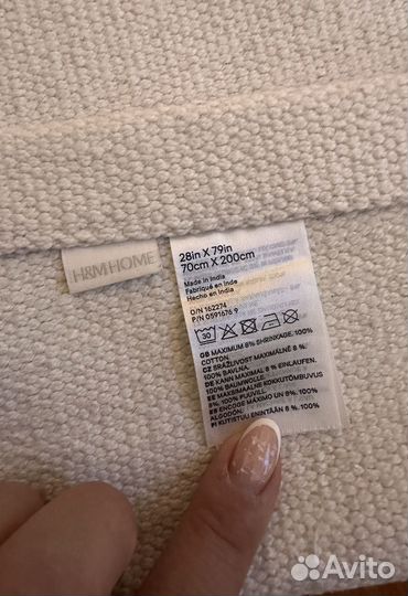 Ковер детский hm из хлопка