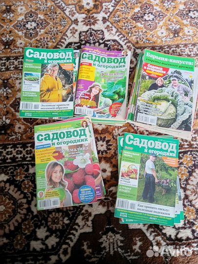 Журналы сад огород
