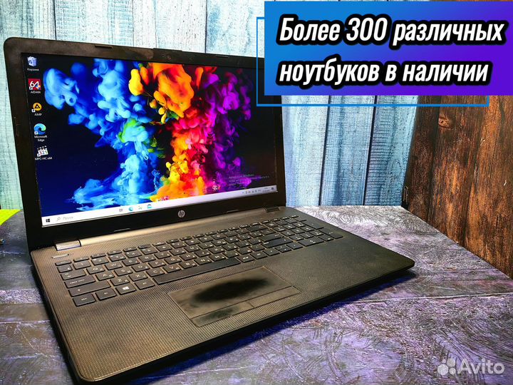 Бюджетный ноутбук HP A4-9120 / AMD Radeon R3