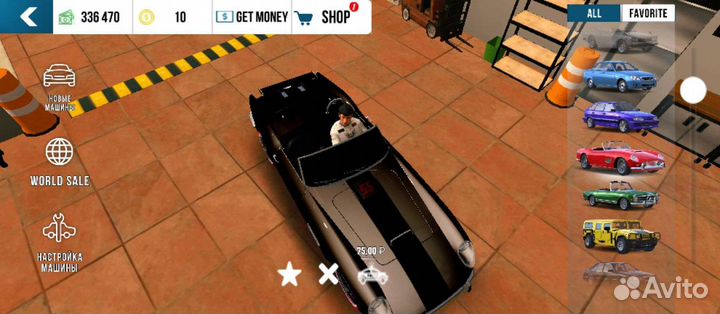 Развивающий автомобиль