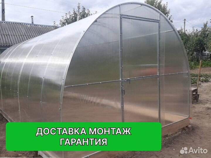 Теплица 3 на 6