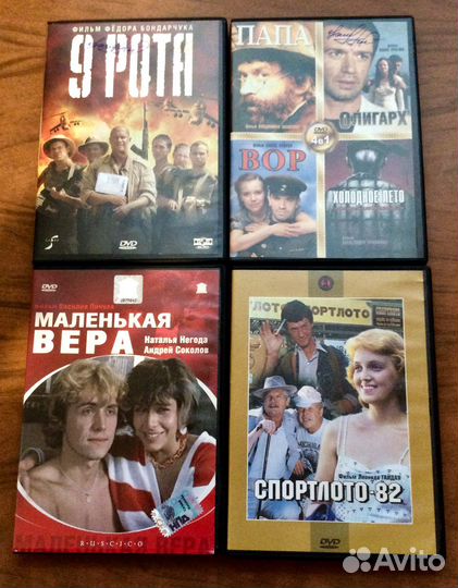 Фильмы и сериалы на DVD