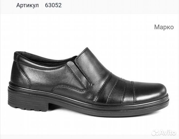 Обувь марко для мальчиков