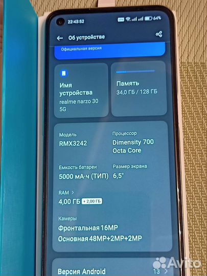 Realme 30 5G. RMX3242