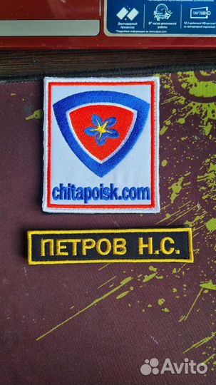 Шевроны нашивки