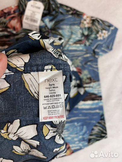 Рубашка для мальчика next 3 года