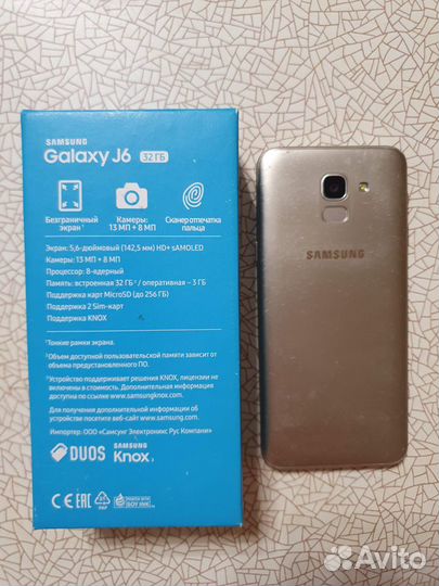 Samsung Galaxy J6 (2018), 3/32 ГБ