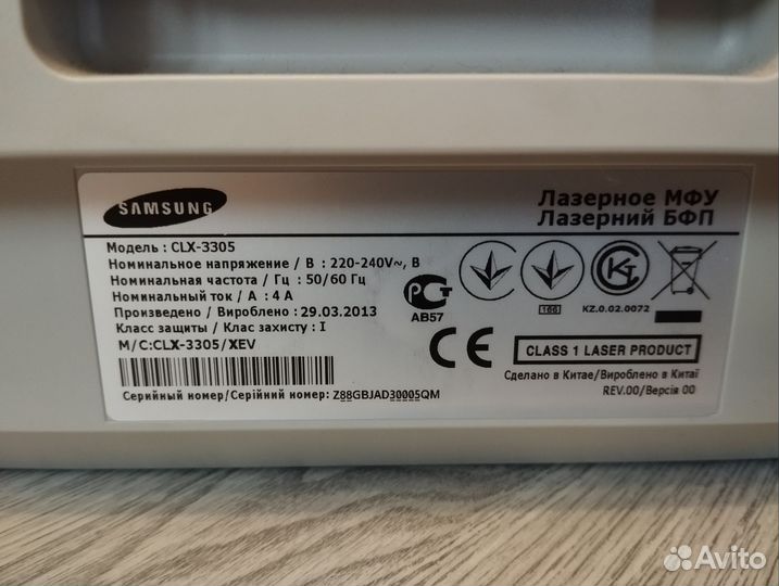 Принтер лазерный мфу samsung CLX-3305