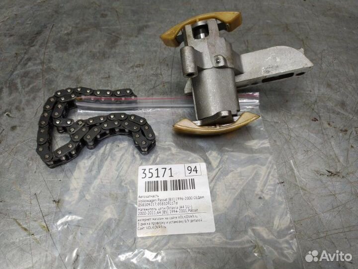 Натяжитель цепи Volkswagen Passat B5 1996-2000