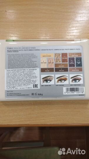 Набор косметики пакетом