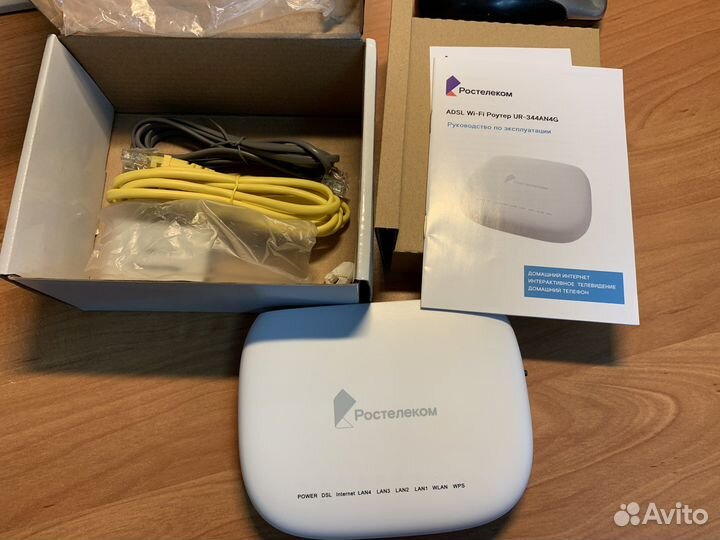 Модем WI-FI роутер ростелеком