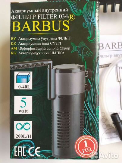 Аквариумный фильтр barbus