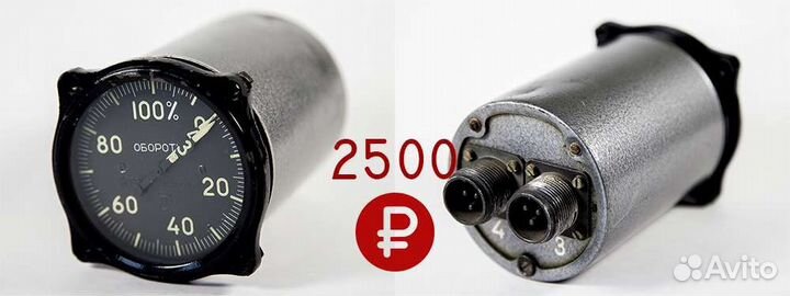 Авиационные приборы