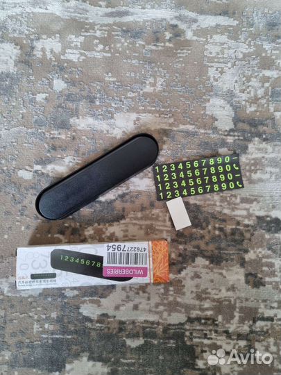 Новая автовизитка