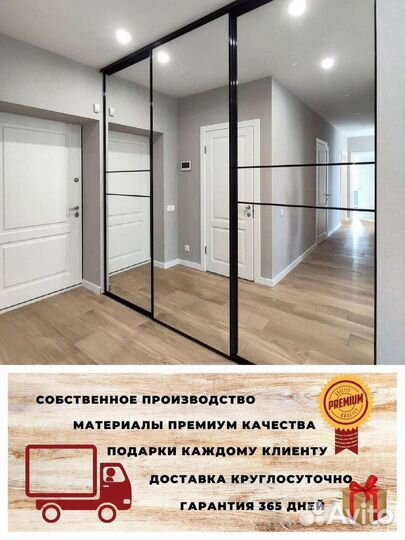 Шкаф от производителя