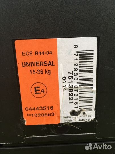 Детское кресло