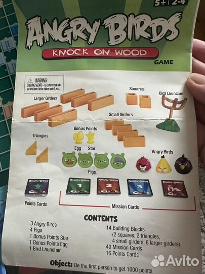 Angry Birds настольная игра