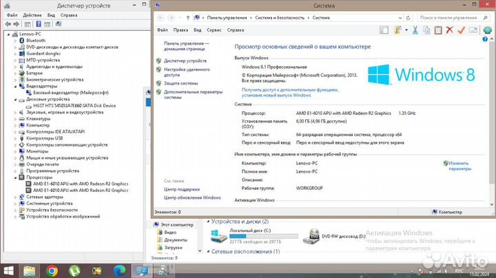 Ноутбук Lenovo b50-45 (52446)
