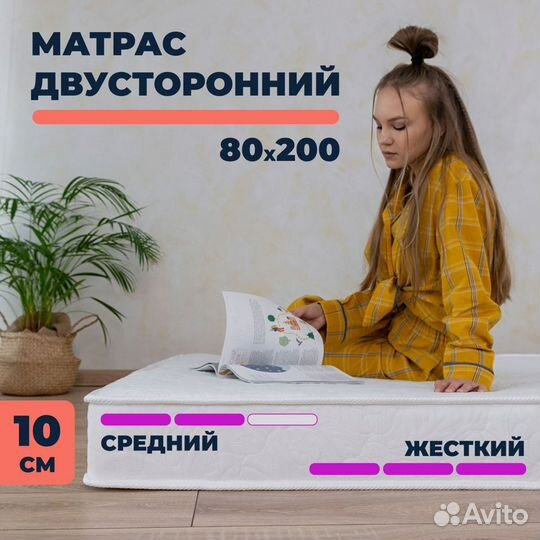 Кровать с матрасом и подъемным механизмом 80х200