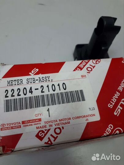 Датчик расхода воздуха