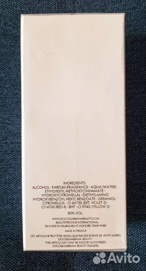 Духи женские L'Imperatrice