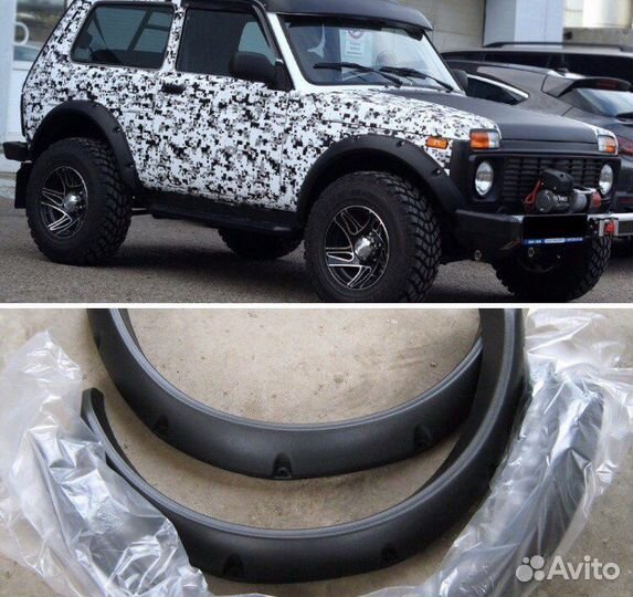 Расширитель арок нива 2121 2131