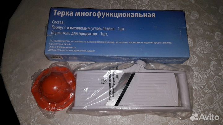 Тёрка многофункциональная vetta (новая)