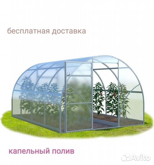 Теплицы заводские парники