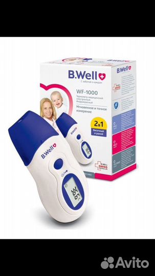 Термометр инфракрасный B.Well WF-2000,и 1000