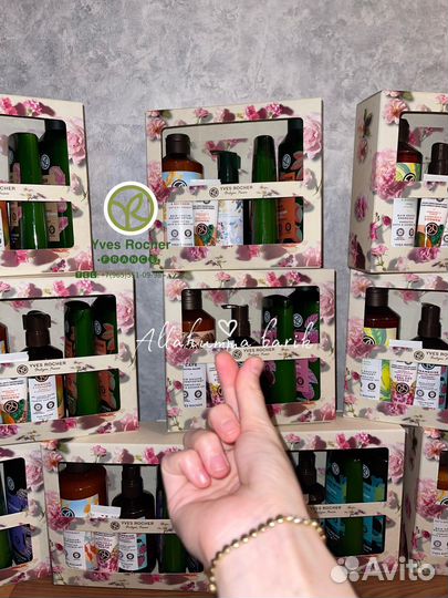 Ив роше наборы