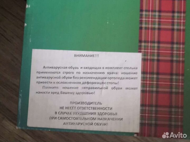 Сандалии для девочки