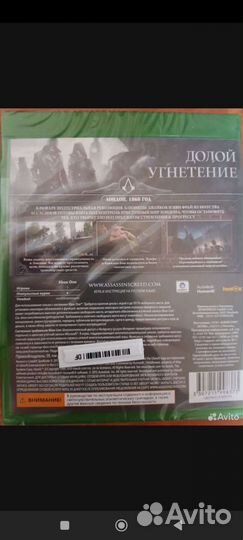 Игра для приставки xbox one