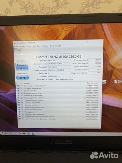 Игровой ноутбук Asus x571gt