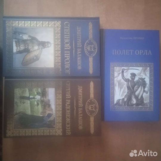 Книги. Художественная литература