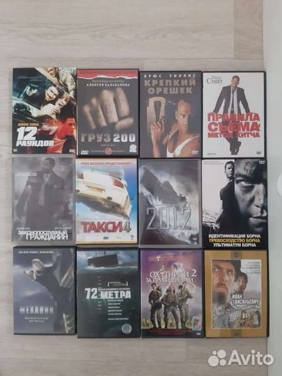 Dvd диски коллекция
