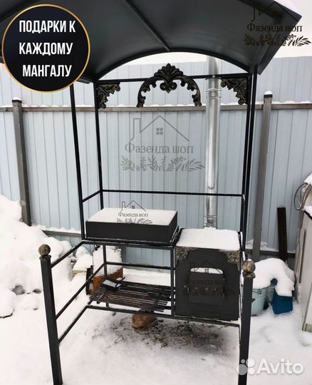 Мангал с крышей угловой